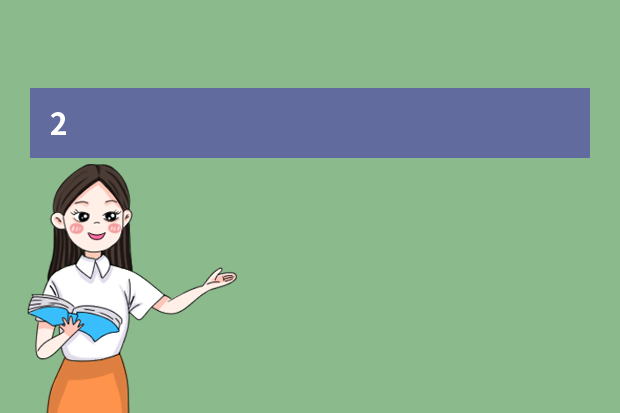 2.16河南高考分数线 河南22年高考分数线